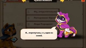 Зов героев 2021 | Castle cats