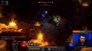 Diablo 2 Ressurected фарм Джавазонкой