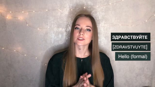 How to say "Hello" in Russian Language [Basic Russian phrases]