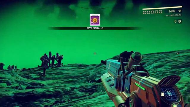 No Man's Sky. Редкий ресурс Муррина