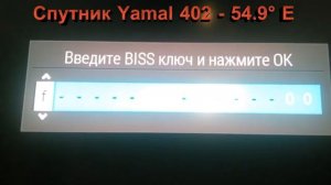 Как открыть закрытые каналы на ресивере триколор тв