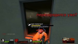 Left 4 Dead 2 Смешные Моменты Часть 13