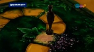 Рекламный блок КАРУСЕЛЬ 02.11.2023