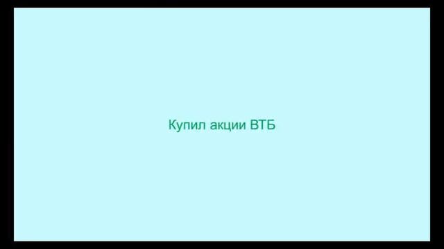 Видео на миллион подписчиков! Видео на миллион просмотров!
