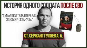 Бывший командир ВС РФ о первых днях СВО на Украине. Спецвыпуск #подмастерьедок