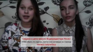 мы поём#как мы хотим. Песня твои карие глаза