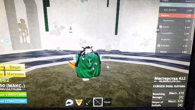 Как получить кдк                                        how to get cdk #bloxfruits #bloxfruit