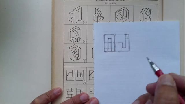 Саляхов Д.Н., объединение Инженерная графика. Практическая работа смотреть онлайн