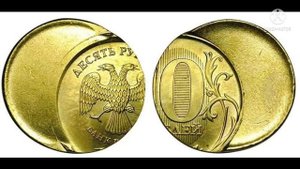 Браки монет: все виды и их стоимость.