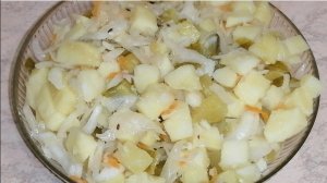 Картофельный салат с квашеной капустой, солёными огурцами и луком. Постный рецепт.