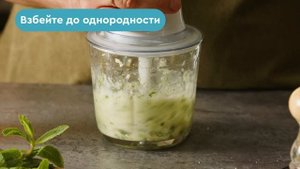 Как приготовить соус тум