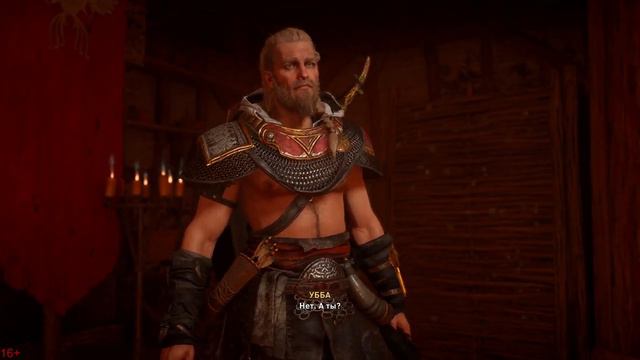 Assassins Creed Valhalla / Ассасинс Крид Вальгала / Серия #108