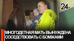 В Казани мать троих детей  вынуждена жить в доме подлежащем сносу