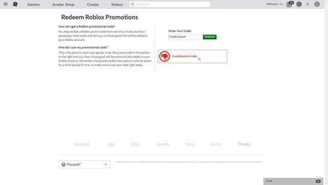 ВСЕ *РАБОЧИЕ* 2022 Роблокс ПРОМО КОДЫ! Лучшие Промокоды в Роблокс!