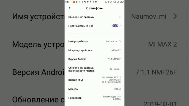 Как найти свой МАС: адрес смотреть онлайн