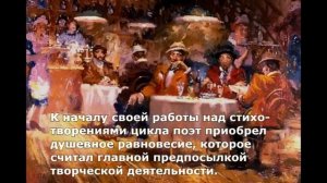 Никогда я не был на Босфоре. Трио Реликт