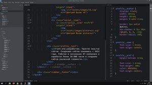 Верстка сайта HTML, GULP, SASS | Персональный блог #2