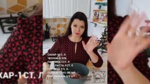 Крылышки барбекю на сковороде ?В духовке тоже можно, но так быстрее?