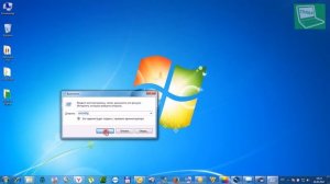 Как отключить автозагрузку в Windows 7