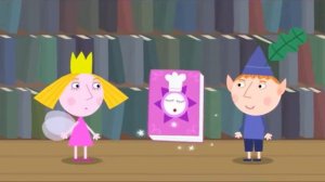 Маленькое королевство Бена и Холли задом наперед