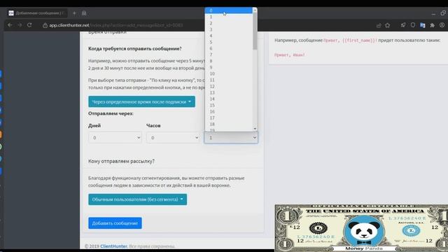 Как Создать Воронку Продаж | Автоворонка Продаж, Что Это И Как Это Работает #2