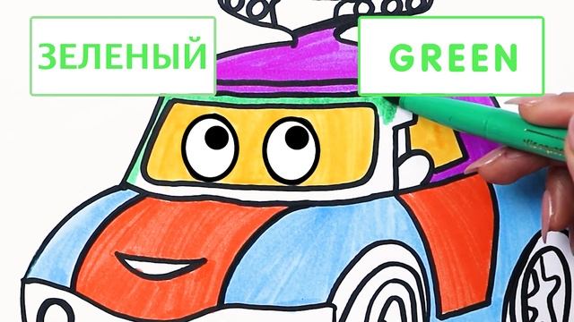 Как рисовать и цвет полицейская машина | учить цвета | учить автомобиль | учить русский и английски смотреть онлайн