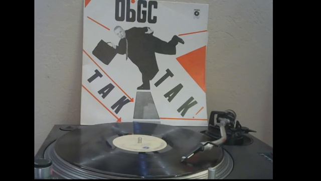 Obywatel GC - Nie pytaj o Polskę 1988 смотреть онлайн