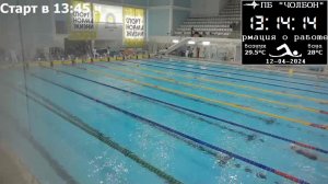 Первенство РС(Я) по плаванию отборочные соревнования на «Веселый Дельфин» 2 день