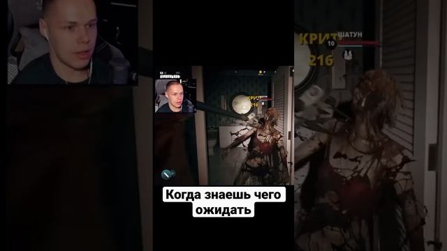 Когда уже не боишься (Dead Island 2)