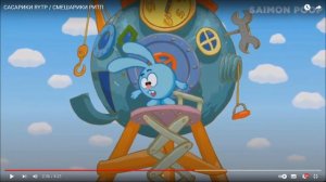 СМОТРЮ СМЕШАРИКОВ !!! ДЕТЯМ НЕЛЬЗЯ !!!!