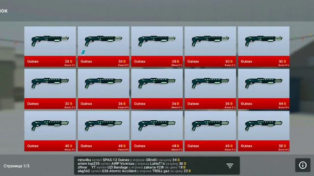 Недорогой Инвентарь Для Новичков В Блок Страйк|Block Strike смотреть онлайн