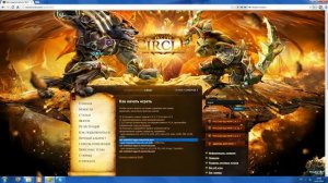 Как играть на пиратских серверах вов