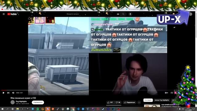 Ипо, Давг, Алисон, Пут, Пиксельбот - НОВОГОДНИЙ СТРИМ + Обращение 2024