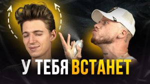 КАК УКЛАДЫВАТЬ ВОЛОСЫ? МУЖСКАЯ СТРИЖКА НАЗАД