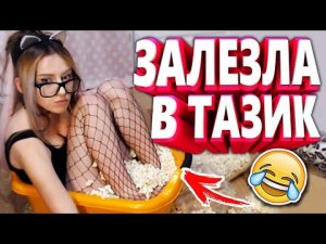 Улётное видео смотреть всем