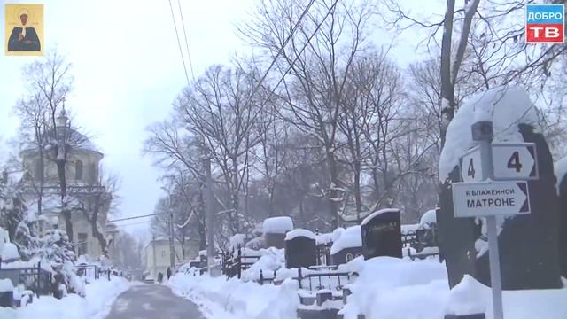 Святая Блаженная Матушка Матрона смотреть онлайн