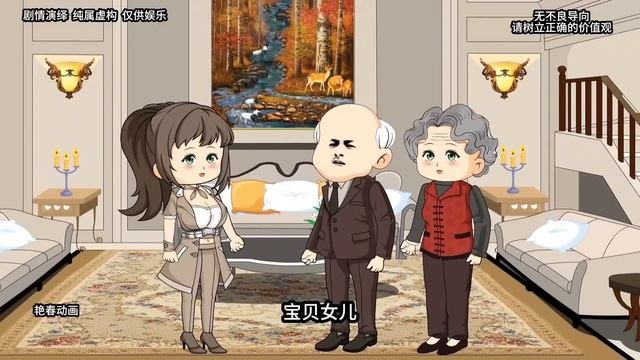 惡毒老公聯合親妹妹偷走老婆的腎，移植手術居然是捐贈手術！ 老婆果斷反擊讓他們後悔！ 【艷春動畫】