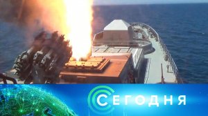 «Сегодня»: 21 мая 2022 года. 16:00 | Выпуск новостей | Новости на НТВ