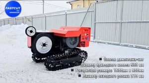 самоходная канатная пила