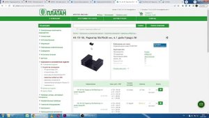 Выбор радиатора для транзистора