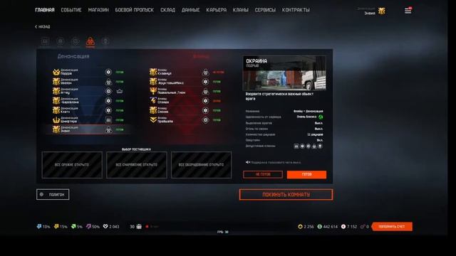 Играем кв против Фляйш смотреть онлайн