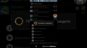 Как взломать игру охотники на зомби