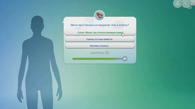 Угадает ли симс персонажа? - The Sims 4 - Истории