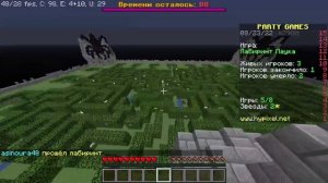 ПАТИГЕЙМС СО SPECTOR'ОМ