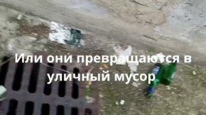 Куда деть пустые бутылки?.mp4