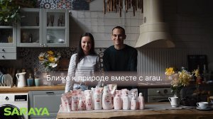 Продукция arau. | 100 % натуральных состав