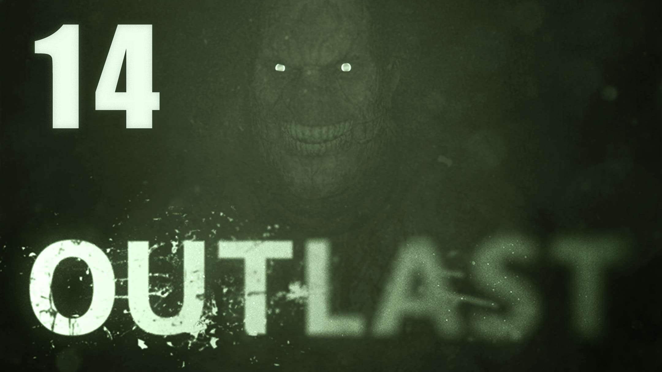 Outlast - Главная тайна лечебницы - Прохождение игры на русском [#14] Финал | PC