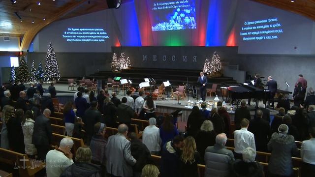 25 Декабря 2020г - /9:00am/ - Рождественское Богослужение смотреть онлайн