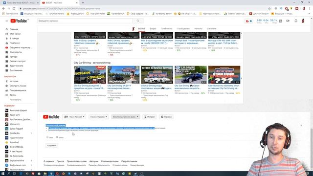 Как отключить безопасный режим на Ютубе ? Безопасный Youtube фильтр и его настройка
