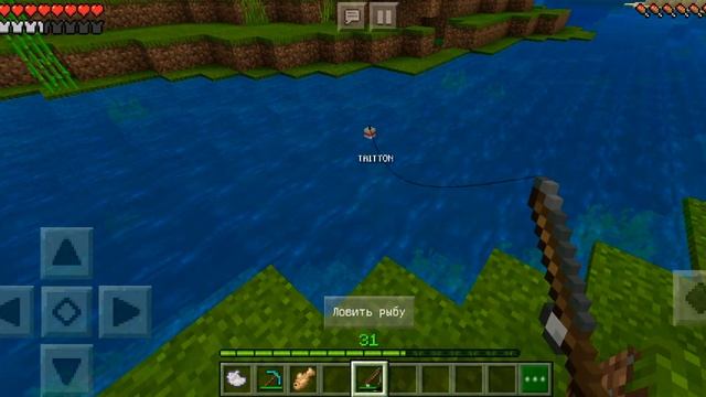 Я ловил рыбу,и поймал тритона в майнкрафте? смотреть онлайн